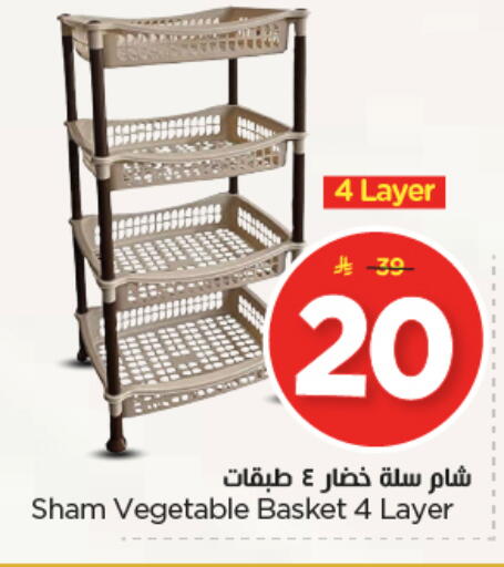 available at Nesto in KSA, Saudi Arabia, Saudi - Riyadh