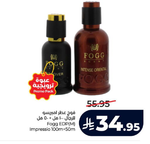 available at LULU Hypermarket in KSA, Saudi Arabia, Saudi - Saihat