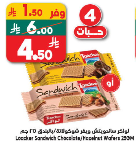 available at Dukan in KSA, Saudi Arabia, Saudi - Yanbu