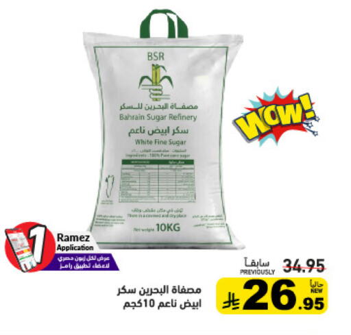available at Aswaq Ramez in KSA, Saudi Arabia, Saudi - Tabuk