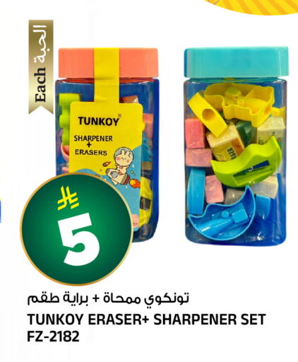 available at المدينة هايبرماركت in مملكة العربية السعودية, السعودية, سعودية - الرياض