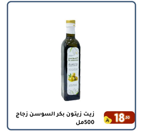 available at Family Discount in KSA, Saudi Arabia, Saudi - Dammam
