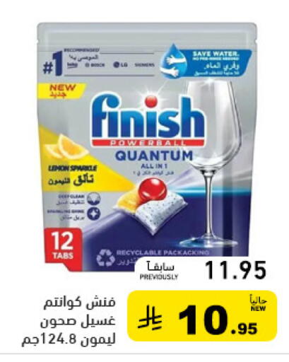 available at Aswaq Ramez in KSA, Saudi Arabia, Saudi - Al Hasa