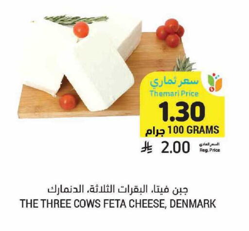 available at أسواق التميمي in مملكة العربية السعودية, السعودية, سعودية - الرس