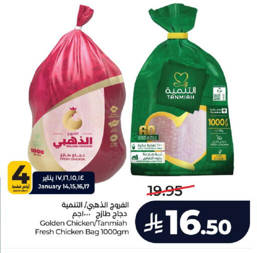 available at LULU Hypermarket in KSA, Saudi Arabia, Saudi - Unayzah