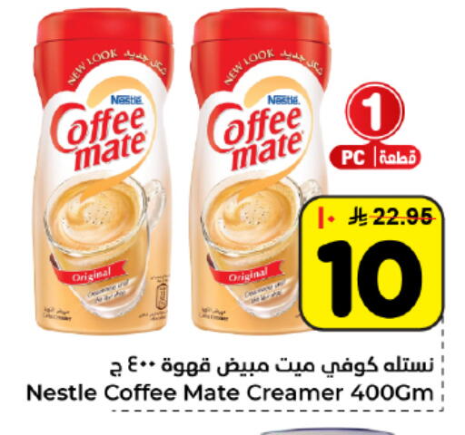 available at Hyper Al Wafa in KSA, Saudi Arabia, Saudi - Dammam