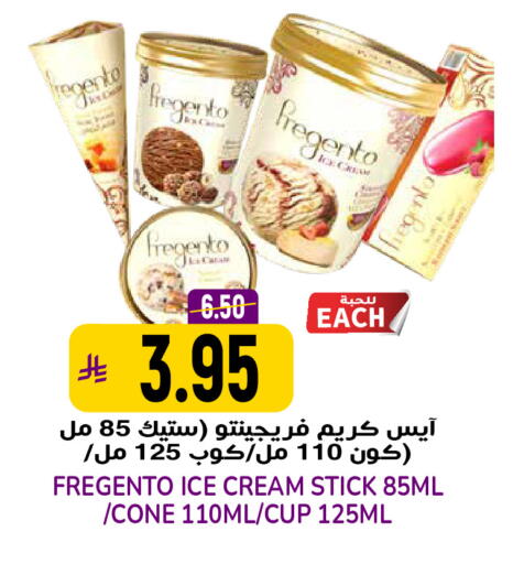 available at جراند هايبر in مملكة العربية السعودية, السعودية, سعودية - الرياض