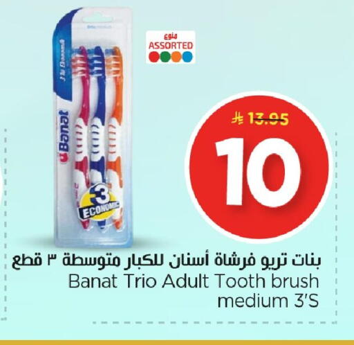 available at Nesto in KSA, Saudi Arabia, Saudi - Al Khobar