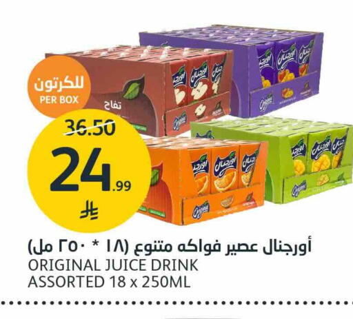 available at AlJazera Shopping Center in KSA, Saudi Arabia, Saudi - Riyadh