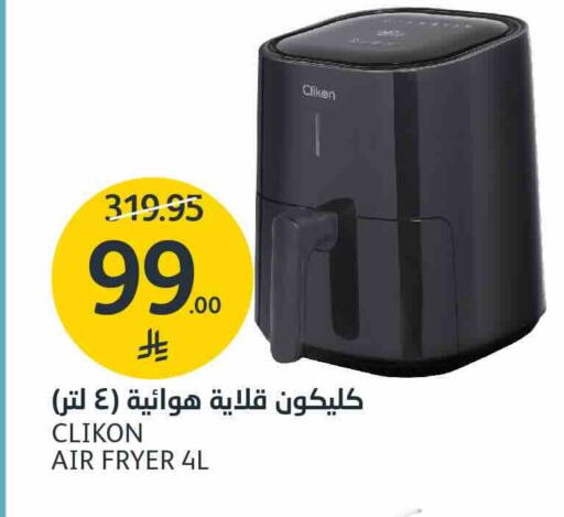 available at AlJazera Shopping Center in KSA, Saudi Arabia, Saudi - Riyadh