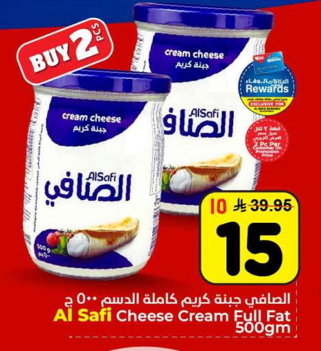 available at Hyper Al Wafa in KSA, Saudi Arabia, Saudi - Jeddah