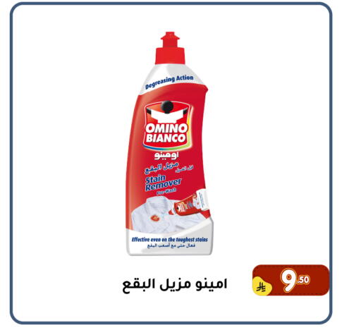 available at Family Discount in KSA, Saudi Arabia, Saudi - Dammam