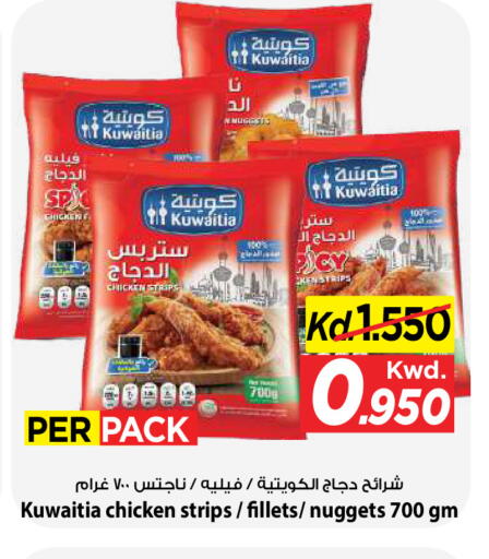 available at مارك & سايف in الكويت - محافظة الأحمدي