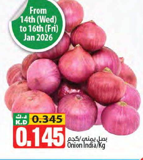 Mango Onion from India available at مانجو هايبرماركت in الكويت - محافظة الجهراء