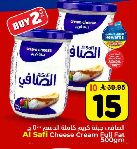 available at هايبر الوفاء in مملكة العربية السعودية, السعودية, سعودية - الرياض