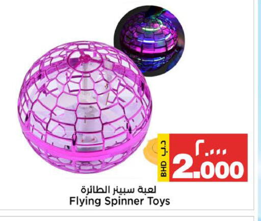 available at Al Sater Market in Bahrain