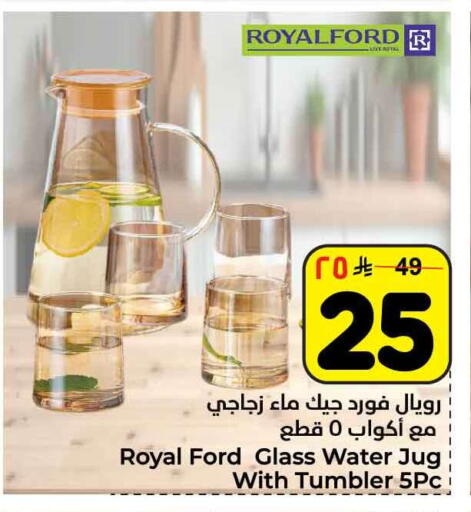 available at هايبر الوفاء in مملكة العربية السعودية, السعودية, سعودية - مكة المكرمة