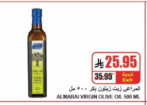 available at A Market in KSA, Saudi Arabia, Saudi - Riyadh