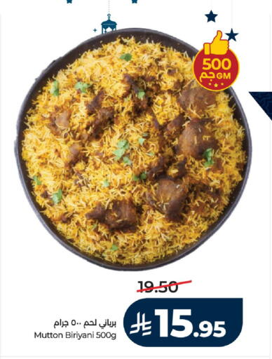 available at لولو هايبرماركت in مملكة العربية السعودية, السعودية, سعودية - الرياض