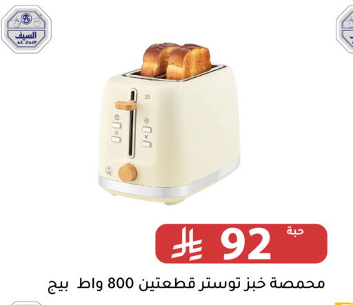 available at Family Discount in KSA, Saudi Arabia, Saudi - Riyadh
