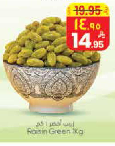 available at ستي فلاور in مملكة العربية السعودية, السعودية, سعودية - الجبيل‎