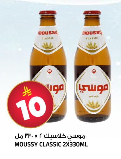 available at المدينة هايبرماركت in مملكة العربية السعودية, السعودية, سعودية - الرياض