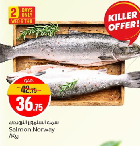 available at باريس هايبرماركت in قطر - أم صلال