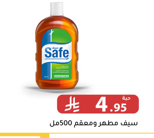 available at Family Discount in KSA, Saudi Arabia, Saudi - Riyadh