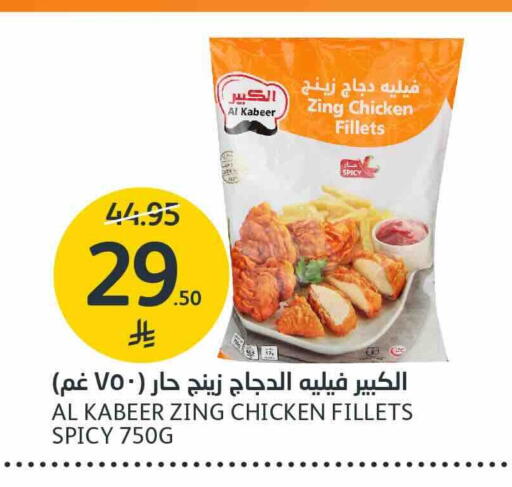 available at AlJazera Shopping Center in KSA, Saudi Arabia, Saudi - Riyadh