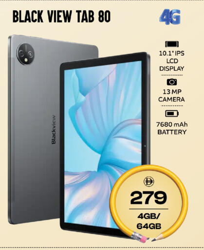 available at Safari Hypermarket  in UAE - Dubai