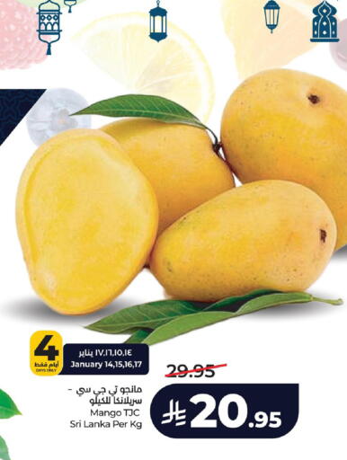 Mango available at LULU Hypermarket in KSA, Saudi Arabia, Saudi - Hafar Al Batin