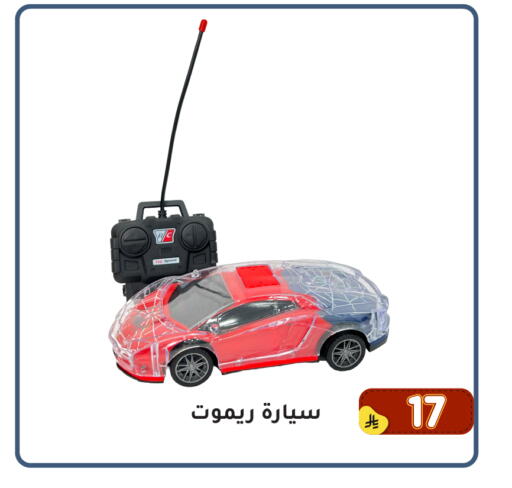available at Family Discount in KSA, Saudi Arabia, Saudi - Dammam