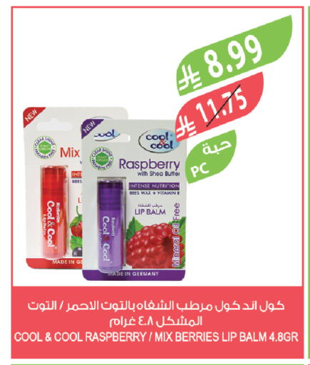 Raspberry available at Farm  in KSA, Saudi Arabia, Saudi - Al Hasa
