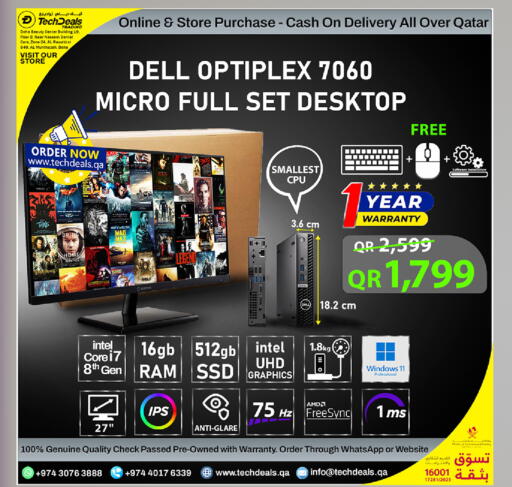 Dill available at Tech Deals Trading in Qatar - Al Shamal