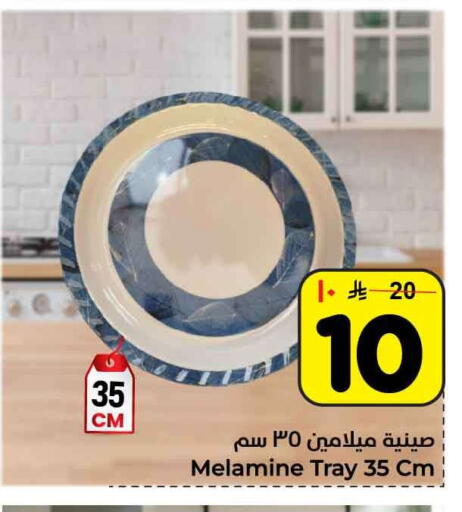 available at Hyper Al Wafa in KSA, Saudi Arabia, Saudi - Jeddah