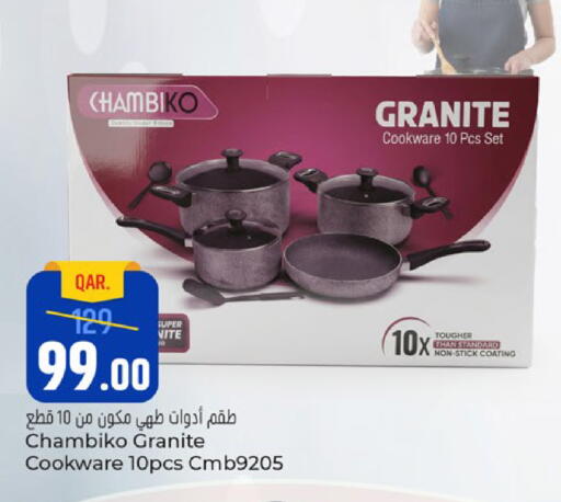 available at Paris Hypermarket in Qatar - Al Rayyan