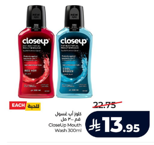 available at لولو هايبرماركت in مملكة العربية السعودية, السعودية, سعودية - الرياض