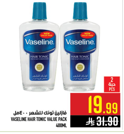 available at Abraj Hypermarket in KSA, Saudi Arabia, Saudi - Mecca