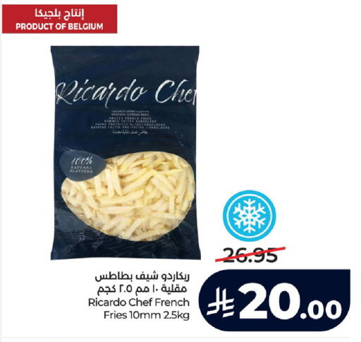 available at لولو هايبرماركت in مملكة العربية السعودية, السعودية, سعودية - الجبيل‎