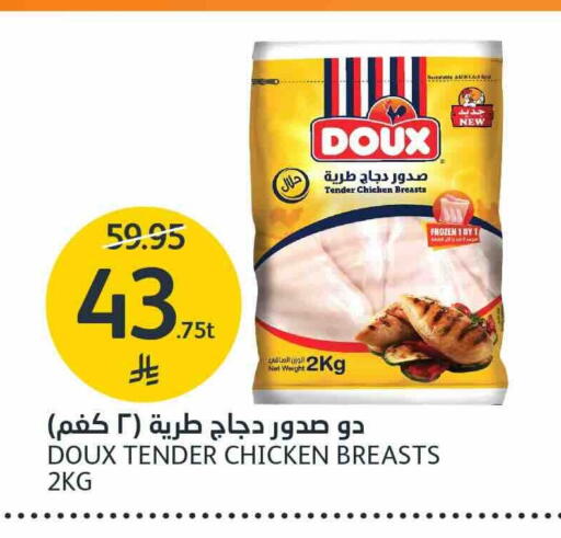 available at AlJazera Shopping Center in KSA, Saudi Arabia, Saudi - Riyadh