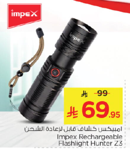 available at Nesto in KSA, Saudi Arabia, Saudi - Riyadh