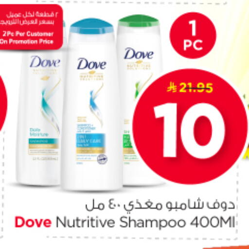 available at Nesto in KSA, Saudi Arabia, Saudi - Riyadh