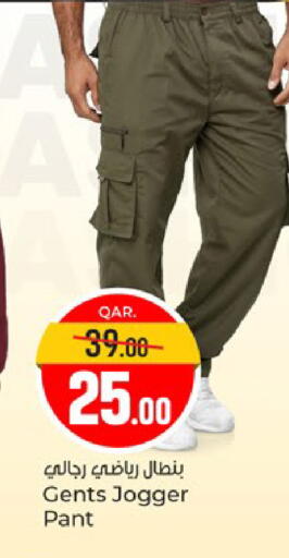 available at باريس هايبرماركت in قطر - الريان