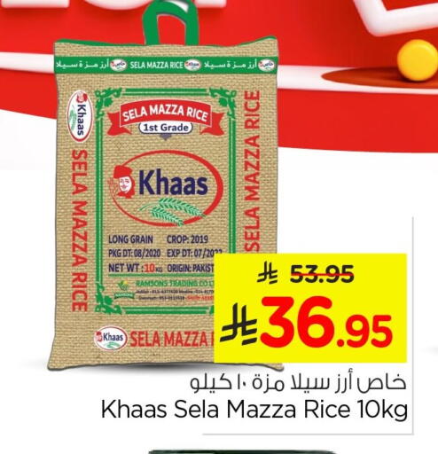 available at نستو in مملكة العربية السعودية, السعودية, سعودية - الأحساء‎