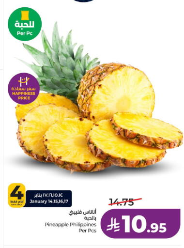 Pineapple available at LULU Hypermarket in KSA, Saudi Arabia, Saudi - Saihat