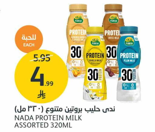 Mango Vanilla available at AlJazera Shopping Center in KSA, Saudi Arabia, Saudi - Riyadh