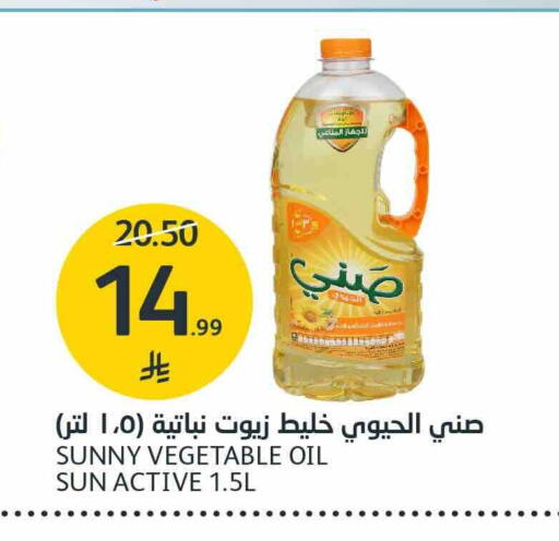 available at AlJazera Shopping Center in KSA, Saudi Arabia, Saudi - Riyadh