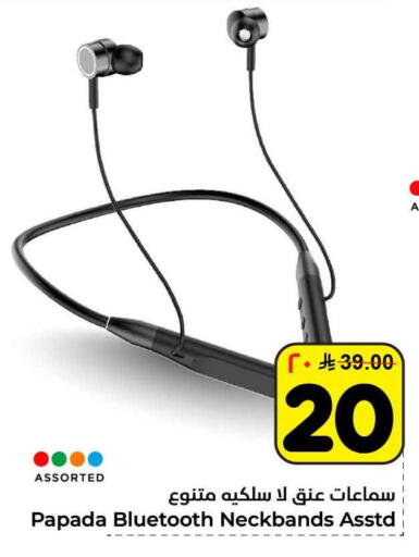 available at Hyper Al Wafa in KSA, Saudi Arabia, Saudi - Jeddah