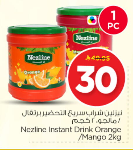 Orange Mango available at Nesto in KSA, Saudi Arabia, Saudi - Buraidah