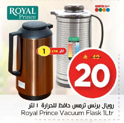 available at Nesto in KSA, Saudi Arabia, Saudi - Jubail
